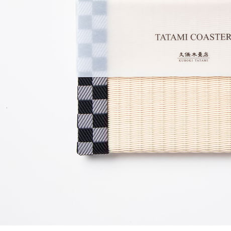 CATEGORY コースター | 久保木畳店 | KUBOKI TATAMI