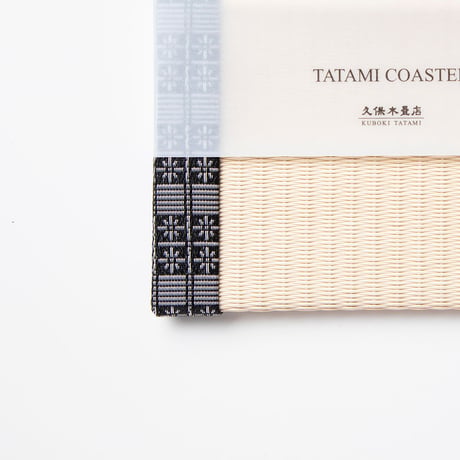 CATEGORY コースター | 久保木畳店 | KUBOKI TATAMI CATEGORY コースター | 久保木畳店 | KUBOKI TATAMI