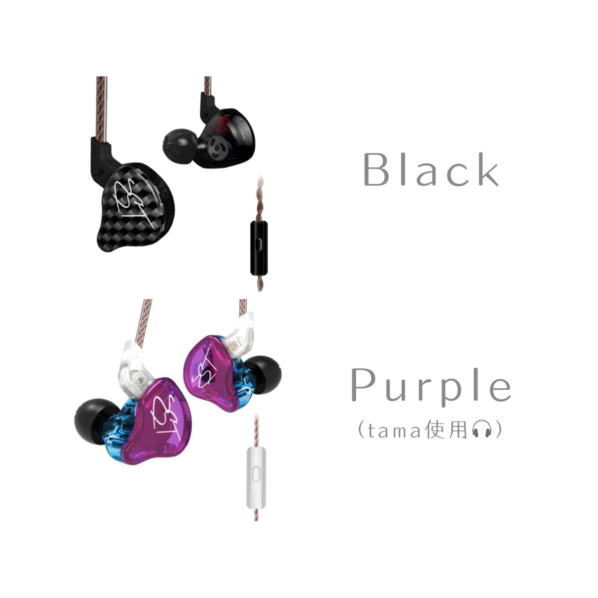 初心者向け】 イヤホン＋オリジナル曲＆寝落ち音源＆ステッカー | Tama