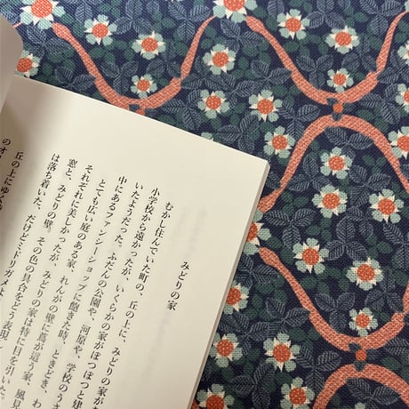いい風景