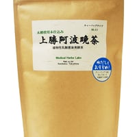上勝阿波晩茶３ｇ×50TB【2025年新茶】