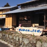 Nab Medical Herbs Shop
