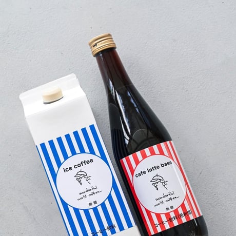 ギフト用カフェラテベース＋アイスコーヒーリキッド1本ずつセット（計2本セット）