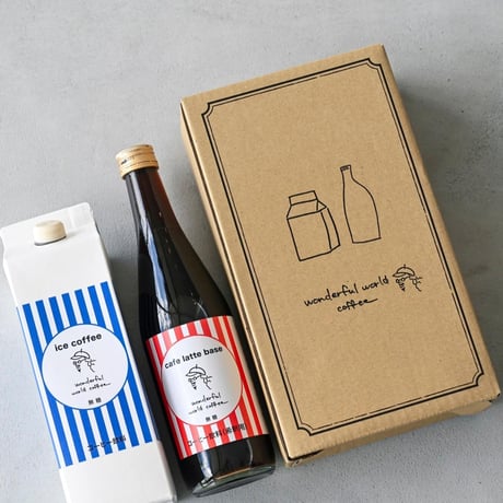 ギフト用カフェラテベース＋アイスコーヒーリキッド1本ずつセット（計2本セット）