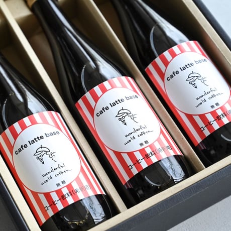 ギフト用カフェラテベース3本セット　無糖４倍希釈500ml×３本