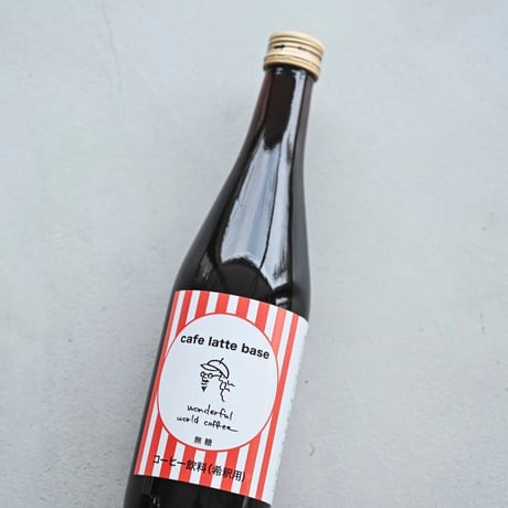 ギフト用カフェラテベース2本セット　無糖４倍希釈500ml×２本