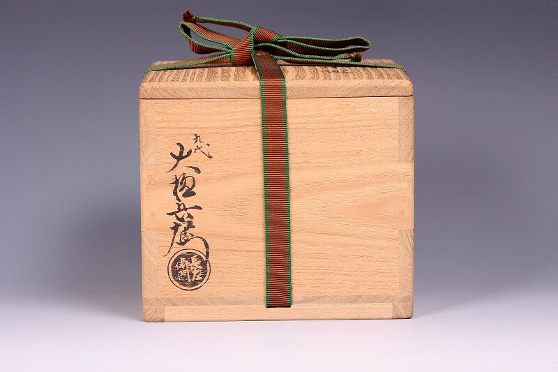 黒茶碗　九代大樋長左衛門作　共箱付き 九代大樋長左衛門 黒茶碗 共箱 長左衛門印 共箱 | HIYOSHIDO