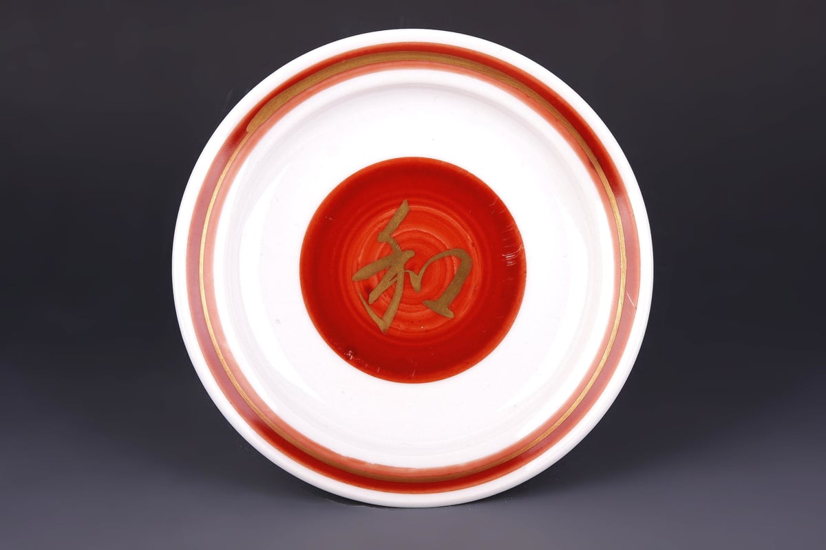 四代上出喜山 金文字入 絵変わり 銘々皿 共箱 九谷焼 | HIYOSHIDO