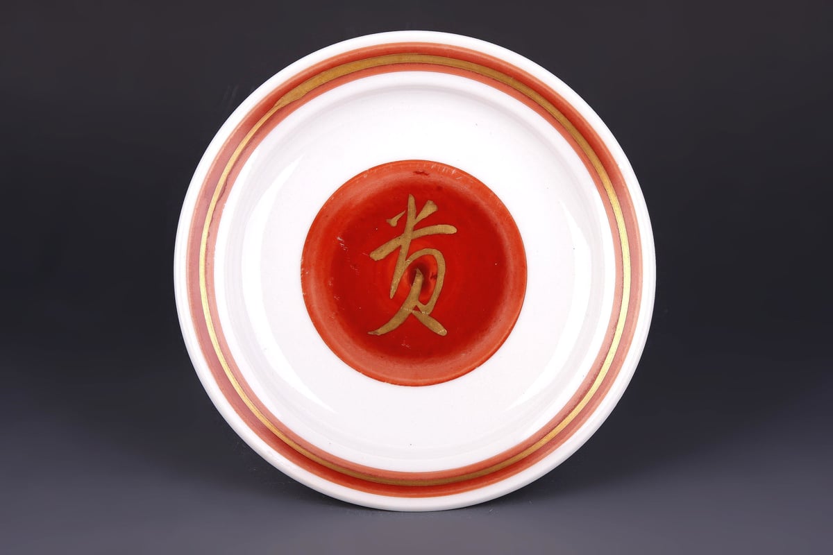 四代上出喜山 金文字入 絵変わり 銘々皿 共箱 九谷焼 | HIYOSHIDO