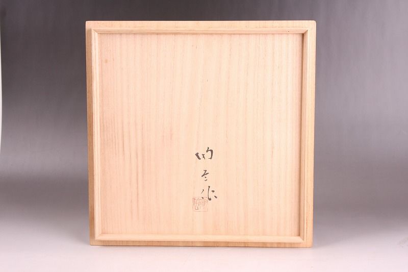 森陶岳 備前焼 丸鉢 共箱 | HIYOSHIDO 森陶岳 備前焼 丸鉢 共箱 | HIYOSHIDO