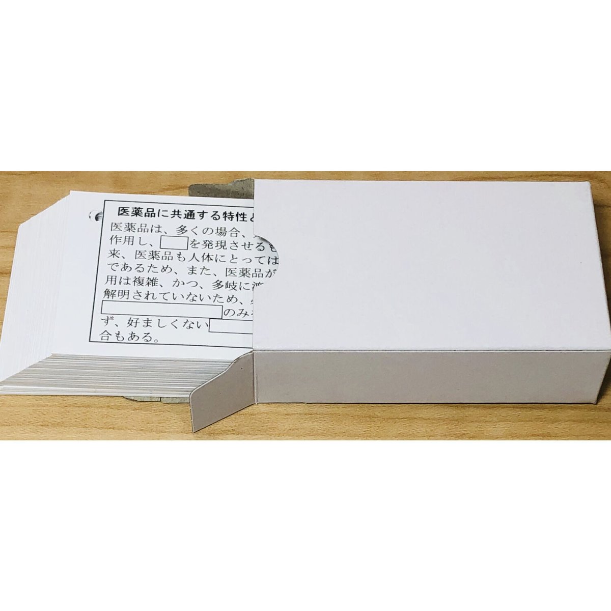 登録販売者 登録販売者.com【公式】 (@torokuhanbaisya) / X