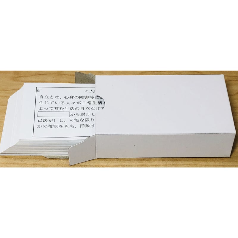 奨学社 2年 暗記カード 奨学社 2年 暗記カード 暗記 用 カード