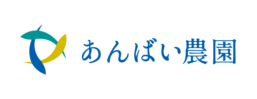 あんばい農園　オンラインショップ
