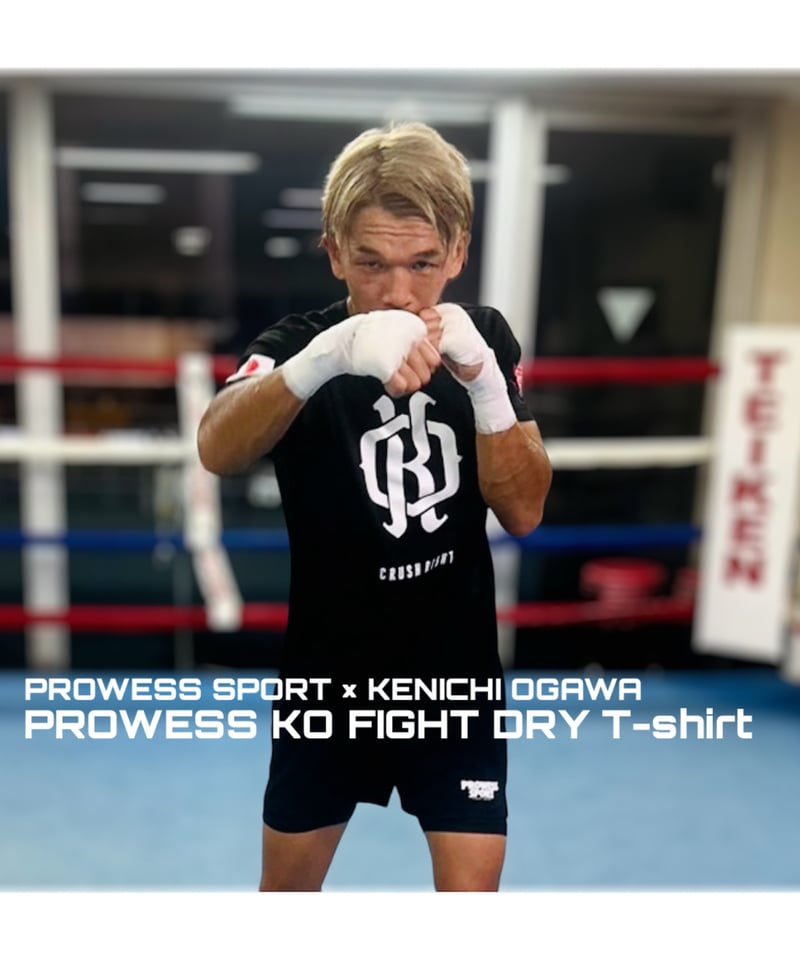 PROWESS SPORT × KENICHI OGAWA (KO FIGHT T-shirt PROWESS SPORT × KENICHI OGAWA (KO FIGHT T-shirt