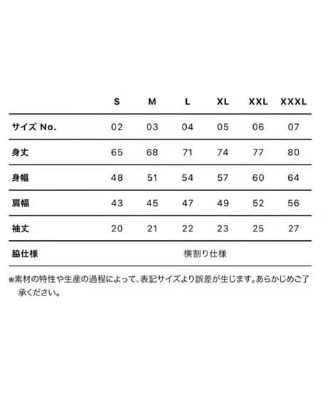 AZ-LOGO 02 DRY T-shirts　(BLACK)