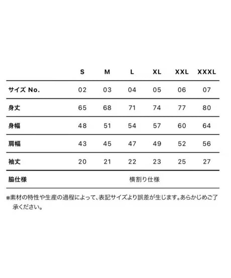 AZ-LOGO 01 DRY T-shirts (BLACK)