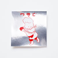 げそックリマンシール　ワサビ