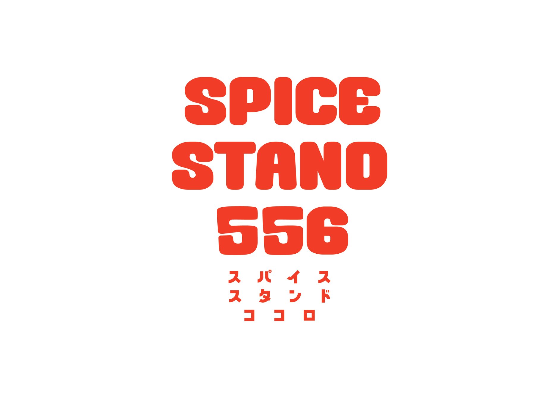 SPICE STAND 556