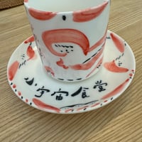 【全国発送】Lin sieii の手描き台湾磁器・一点もの・受注生産・ティーソーサーセット