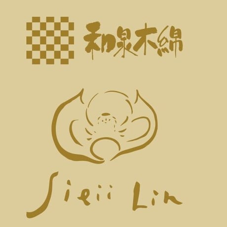 【和泉木綿×Lin Sieii 】オリジナルてぬぐい「太陽」