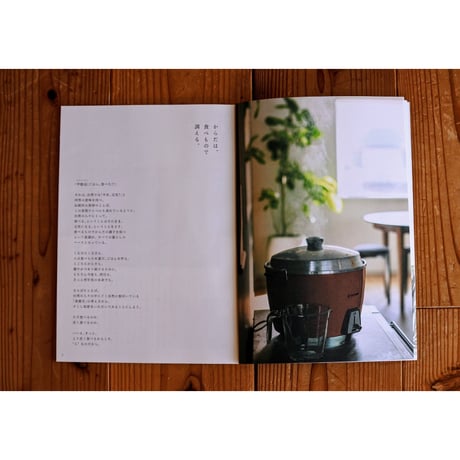人良食（レンリャンスー）no.2