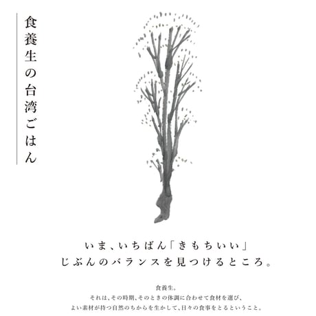 【冷凍全国発送】『定期便3ヶ月お届け』食養生月ノ子ごはん便・小宇宙食堂リンシエより