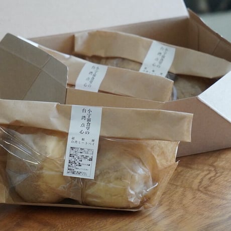 【店頭受取】【冷凍】台湾のミートパイ「胡椒餅（こしょうもち）」6個セット