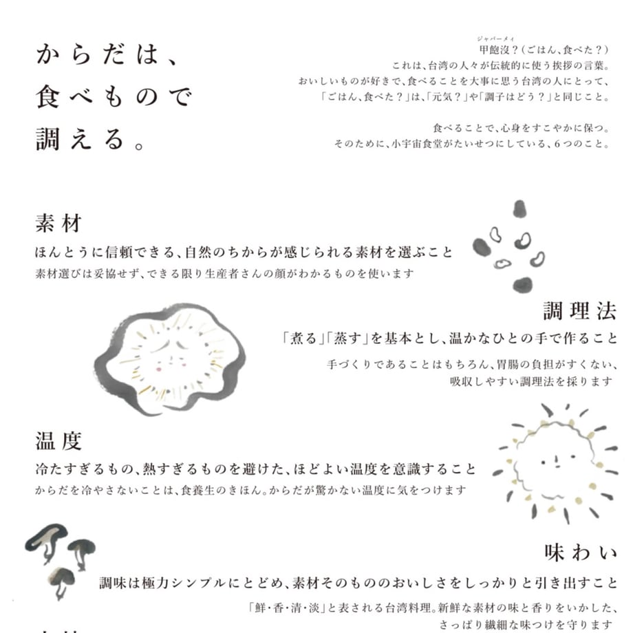 6889b37247015e29db8a448f