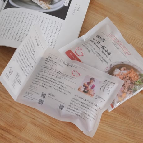 小宇宙食堂の幸せBOX・パイナップルケーキ２個入り＋ルーロー１袋【オリジナルBOX】【ギフトに最適】【冷凍・クール便発送】（全国発送）