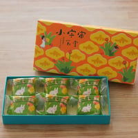 小宇宙食堂のパイナップルケーキBOX・６個入り【ギフトに最適】【冷凍・クール便発送】