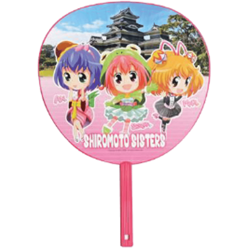 A3サイズの両面でかうちわ | 城元三姉妹オフィシャルグッズ