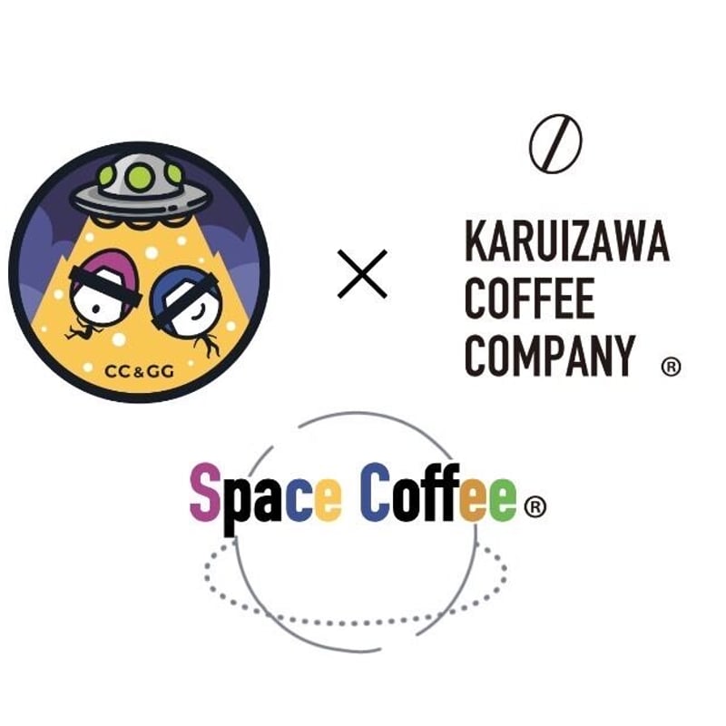 Space Coffee®️（5種類） ドリップバッグ | CC&GG