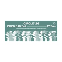 CIRCLE '26 手拭い＜錆納戸(さびなんど)＞