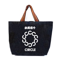 CIRCLE デニムバッグ
