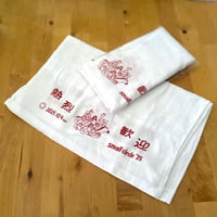 【会場限定販売】small circle '25 温泉タオル