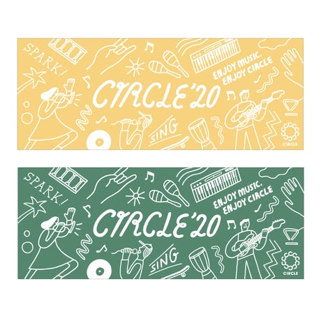CIRCLE 応援セット【B】乾杯チケット付き