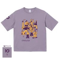 CIRCLE'23 Tシャツ【スモーキーパープル】