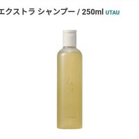 UTAU　エクストラ シャンプー　２５０ﾐﾘ