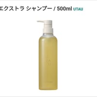 UTAU　エクストラシャンプー　５００ﾐﾘ