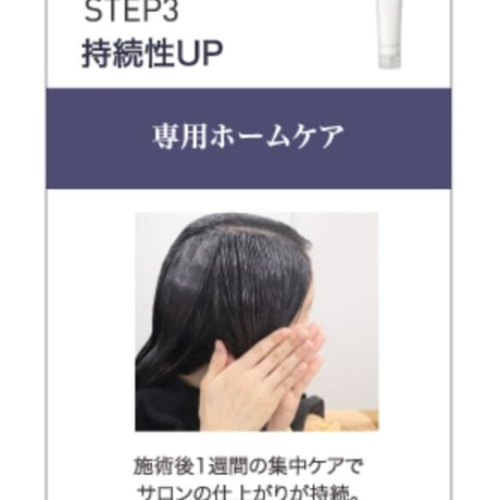 KPXトリートメント 100ｇ