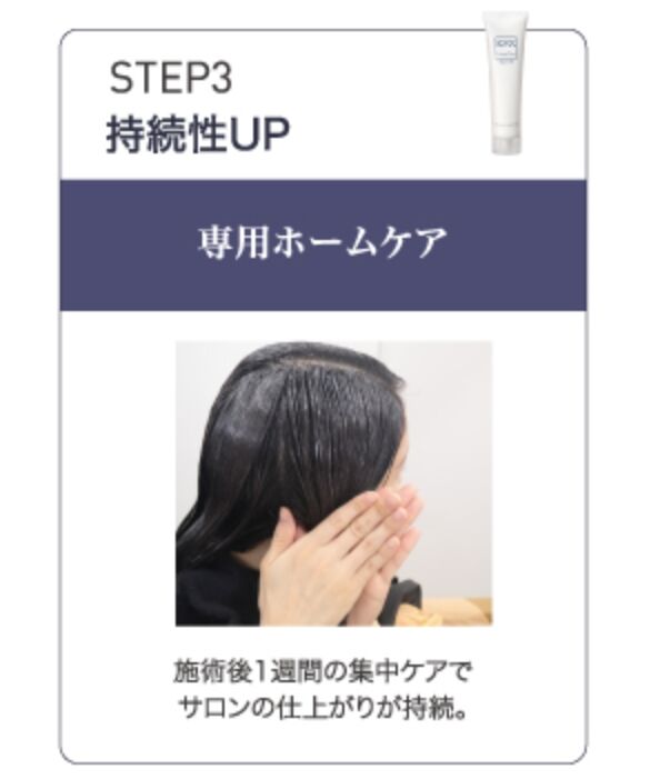 KPXトリートメント 100g | ラフォルマショップ