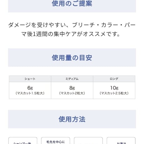 KPXトリートメント 100ｇ