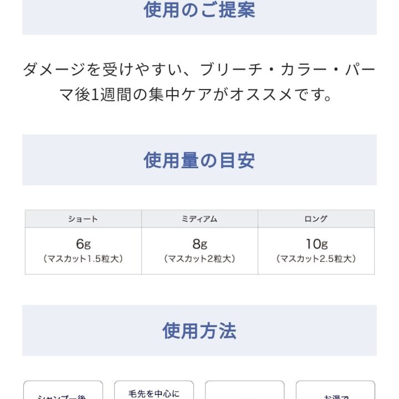 KPXトリートメント 100g | ラフォルマショップ