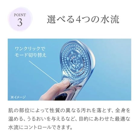リファ ファインバブルS