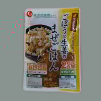 ごぼうと生姜のまぜごはん