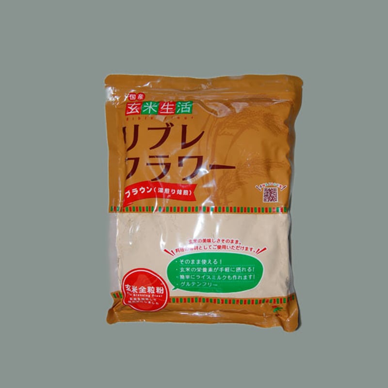 ■送料無料■３包『ダイエットブラウン』国産玄米焙煎加工食品 送料無料3包 ビオライズダイエットブラウン 国産玄米焙煎加工食品