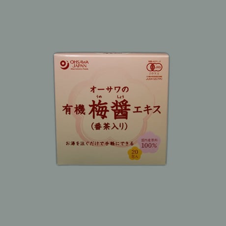 有機梅醤エキス（番茶入り）　9g×20包