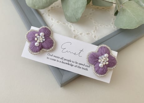 おはな刺繍イヤリング(パープル)