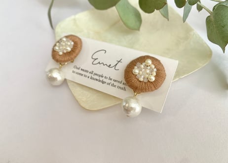 まるまる刺繍　コットンパールイヤリング〈ブラウンベージュ 〉