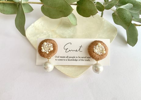 まるまる刺繍　コットンパールイヤリング〈ブラウンベージュ 〉